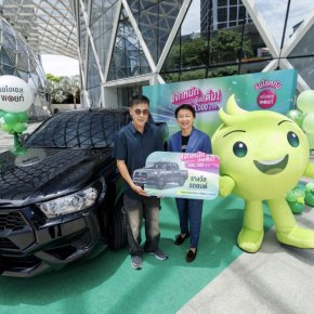 เอไอเอส พอยท์ แจกจริงไม่มีกั๊ก! มอบรางวัลใหญ่รถกระบะ Toyota ให้ลูกค้าผู้โชคดี 