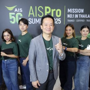 เอไอเอส เปิดตัว AIS Pro สุดยอดผู้ช่วยอัจฉริยะ ดูแลสมาร์ทโฟนครบวงจรทุกสาขาทั่วประเทศ