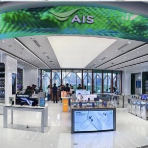 เปิดแล้ววันนี้! AIS Shop สาขาใหม่ "เซ็นทรัล พาร์ค"