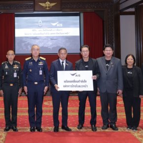 "เอไอเอส"สนับสนุนกระทรวงกลาโหม ส่งมอบระบบสื่อสารเพื่อทหารพท.ชายแดนทั่วประเทศ