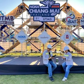 AIS เสริมทัพสัญญาณเต็มพิกัด! สนับสนุนแข่งขันวิ่งเทรลระดับโลก