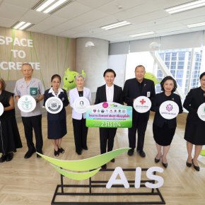 รวมพลังน้ำใจลูกค้าร่วมบริจาค2.3ล้าน "AIS"สื่อกลางมอบให้ 8 องค์กรการกุศล