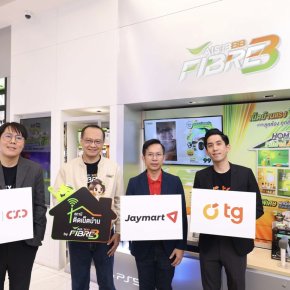 AIS 3BB FIBRE 3 เปิดตัว "สถานีติดเน็ตบ้าน" จับมือ IT City-Jaymart-TG Phone 