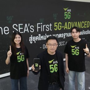 "AIS"พาประเทศไทยสู่ยุคใหม่ เครือข่ายอัจฉริยะ เปิด "5G-ADVANCED"