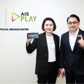AIS PLAY ผนึก "กกท." คว้าสิทธิ์ยิงสด เอเชียนเกมส์ 2026