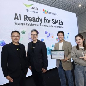 "AIS Business-ไมโครซอฟท์"เปิดตัว โครงการ "AI Ready for SMEs"