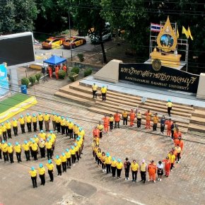 ตำรวจทางหลวงจับมือหลากหลายภาคส่วน พร้อมใจจัดกิจกรรม"จิตอาสาปรับปรุงภูมิทัศน์ฯ"