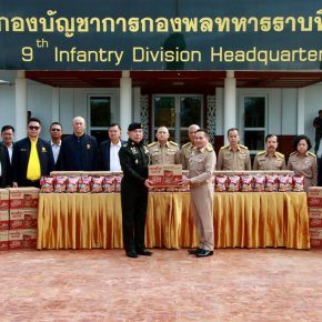 กมธ.ทหารฯ วุฒิสภาลงพื้นที่ติดตาม สถานการณ์ความมั่นคงชายแดนไทยด้านตะวันตก 