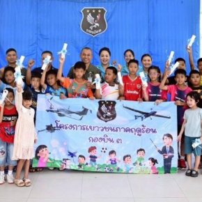 "กองบิน 3"ปิดกิจกรรม โครงการเยาวชนภาคฤดูร้อน กองบิน 3