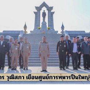 "กมธ.ทหาร วุฒิสภา"ดูของจริง เยือนศูนย์การทหารปืนใหญ่ ลพบุรี