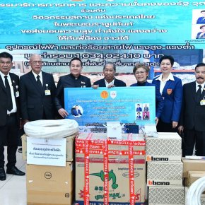 "กมธ.ทหารฯ"รับมอบสิ่งของบรรเทาทุกข์ เดินหน้าช่วยภาคใต้ต่อเนื่อง