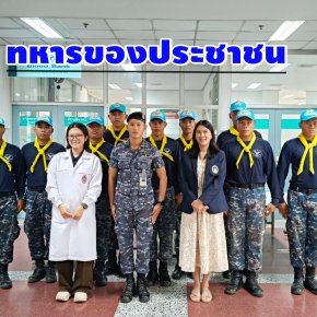 เด็กประสบอุบัติเหตุต้องการเลือดด่วน "กองบิน 3"ทราบข่าวยกพลบริจาคโลหิตช่วยเหลือทันที