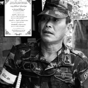 แจ้งกำหนดการพิธีพระราชทานเพลิงศพ "พ.อ.วัชรินทร์ อิ่มพร้อม"