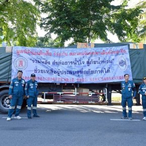 "ป่อเต็กตึ๊ง"รวมพลังส่งต่อธารน้ำใจ สู้ภัยน้ำท่วมช่วยเหลือผู้ประสบอุทกภัย