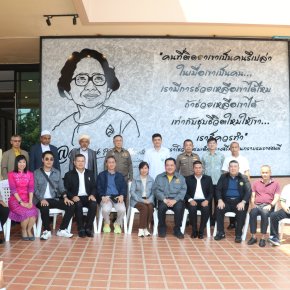 "ทวี"ดันรพ.ธัญญารักษ์ปัตตานี บำบัดฟื้นฟูผู้ติดยาเต็มสตรีม