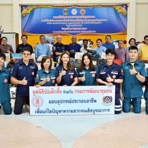 "ป่อเต็กตึ๊ง"ยกพลลงภาคใต้ มอบอุปกรณ์ประกอบอาชีพให้ชาวเมืองคอน