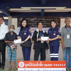 "ป่อเต็กตึ๊ง"ซับน้ำตาผู้ประสบอุทกภัย ถวายเป็นพระราชกุศล"สมเด็จพระพันปีหลวง"