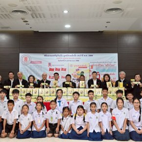 "ป่อเต็กตึ๊ง"ทุ่มงบกว่า 15.6 ล้านบาท มอบของขวัญวันเด็กแห่งชาติประจำปี 2569 