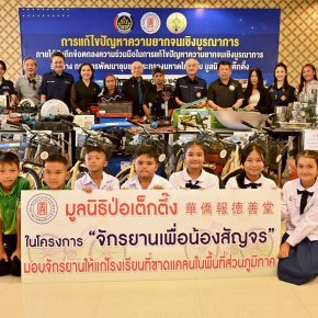 "ป่อเต็กตึ๊ง"เดินสายสร้างอาชีพ สร้างชีวิตชาวภาคใต้อย่างยั่งยืนต่อเนื่อง