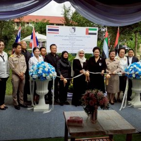 ทูตสหรัฐอาหรับเอมิเรตส์ฯมอบเงิน สนับสนุนสร้างโรงเรือนผลิตเห็ดก้อนให้มูลนิธิช่วยคนปัญญาอ่อนฯ