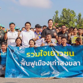 ผนึกกำลังเยาวชน-เทศบาลลุย ฟื้นฟูเศรษฐกิจเมืองเก่าสงขลา