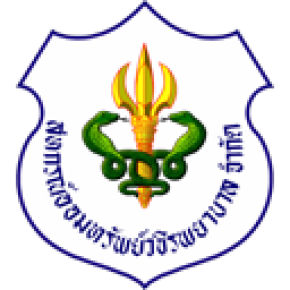 ขอความร่วมมือให้ท่านสมาชิกทำแบบประเมินความพึงพอใจ ที่ท่านมีต่อสหกรณ์ฯ หลังใช้บริการ 