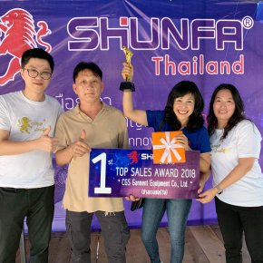 ตัวแทนจำหน่าย SHUNFA Thailand ที่มียอดขายมากที่สุดปี 2018