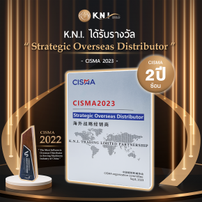 K.N.I. Trading ได้รับรางวัลจากงาน CISMA 2023