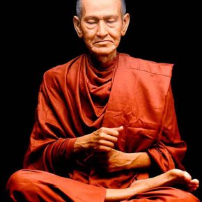 พระคาถาชินบัญชร สมเด็จพระพุฒาจารย์ โต พรหมรังสี