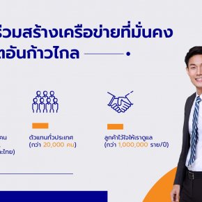 ขั้นตอนสมัครสมาชิกแฟร์ดี