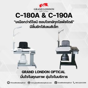 เปิดร้านแว่นตา ต้องใช้โต๊ะวัดสายตาแบบไหนถึงผ่านมาตรฐาน?