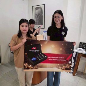 ส่งต่อความสุขให้ลูกค้าทั่วประเทศ | Grandlondon Optical