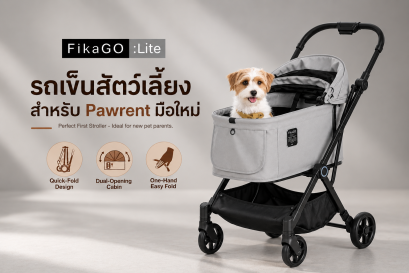 FikaGO LITE รถเข็นสัตว์เลี้ยงพับได้ในมือเดียว คันแรกที่ใช่สำหรับ Pawrent มือใหม่