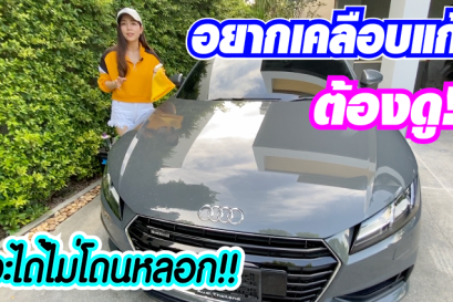 เคลือบแก้วรถยนต์ น้ำยาเคลือบแก้ว