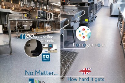 "งานหนักแค่ไหนก็ไม่หวั่น"