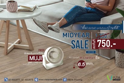 Mid Year Sale of The Year!!! ลดสูงสุดกว่า45%