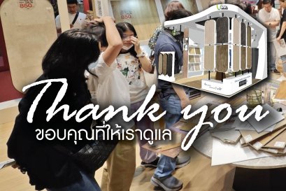 พื้นไวนิลวิสต้า × สถาปนิก68