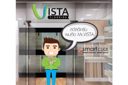 What is Vinyl Floor with Mr.Vista