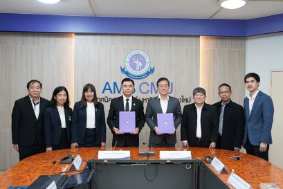 มหาวิทยาลัยเชียงใหม่ ลงนามสัญญาอนุญาตให้ใช้สิทธิเทคโนโลยี ร่วมกับ บริษัทไอเมด ลาบอราทอรี่ จำกัด