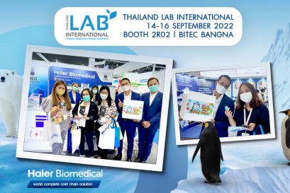 ประมวลภาพกิจกรรม EVENT Booth Thailand LAB 