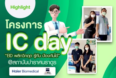 เครื่องฟอกอากาศ