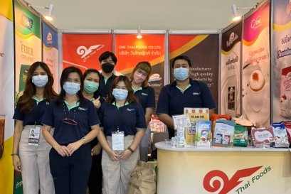 กิจกรรม Thailand Coffee Festival2021