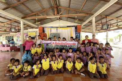 โครงการแบ่งฝันปันรักครั้งที่ 2