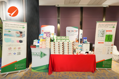 งานชมรมผู้ประกอบธุรกิจเกี่ยวกับยาจังหวัดนนทบุรี