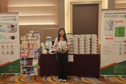 งานประชุมใหญ่สามัญประจำปี 2568 โดยสมาคมผู้ประกอบการร้านยารวมใจ ภาคกลาง