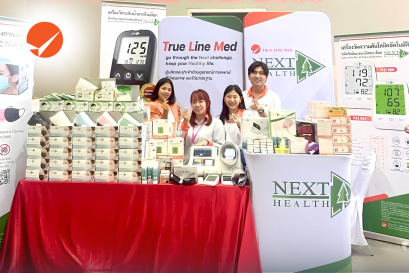 งานสมาคมร้านขายยาจังหวัดปทุมธานี