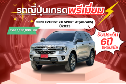FORD EVEREST 2.0 SPORT AT(AB/ABS) ปี2023 ราคา 1,190,000 บาท