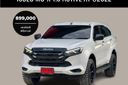 ISUZU MU-X 1.9 ACTIVE AT ปี 2022 ราคา 899000 บาท 
