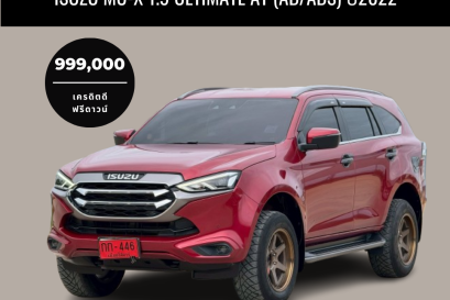 ISUZU MU-X 1.9 ULTIMATE AT (AB/ABS) ปี 2022 ราคา 999000 บาท 