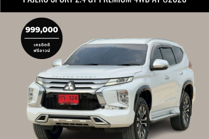 PAJERO SPORT 2.4 GT Premium 4WD AT ปี 2020 ราคา 999000 บาท 